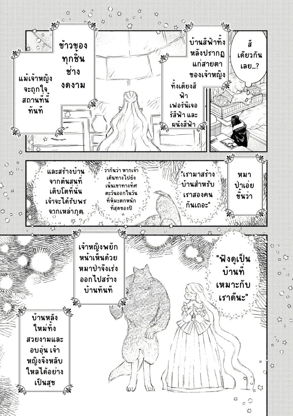 Manga-lc-com อ่านมังงะ อ่านการ์ตูน ออนไลน์ ฟรี Akuyaku Reijou no Oyome-sama ตอนที่ 1 2 3 4 5 6 7 8 9 10 11 12 13 14 ฟรี ไม่มีโฆษณา Manga-lc - อ่าน มังงะ อ่าน การ์ตูน ออนไลน์ อ่านมังงะ ฟรี