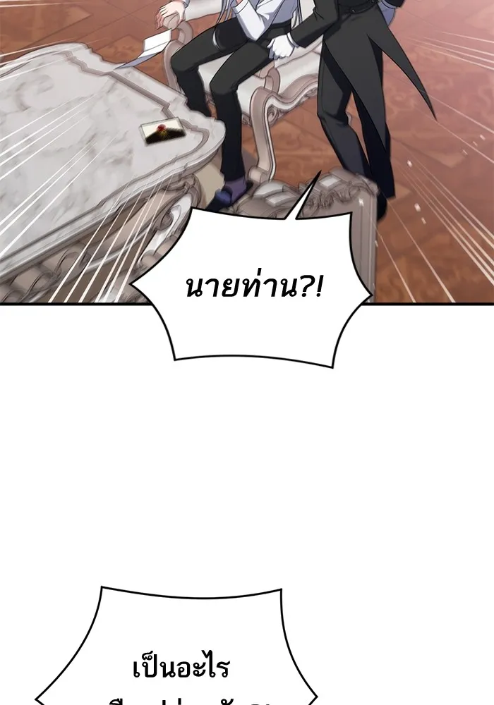 แด่ตัวละครโปรดที่ถูกทิ้ง ตอนที่ 34 รูปที่ 55