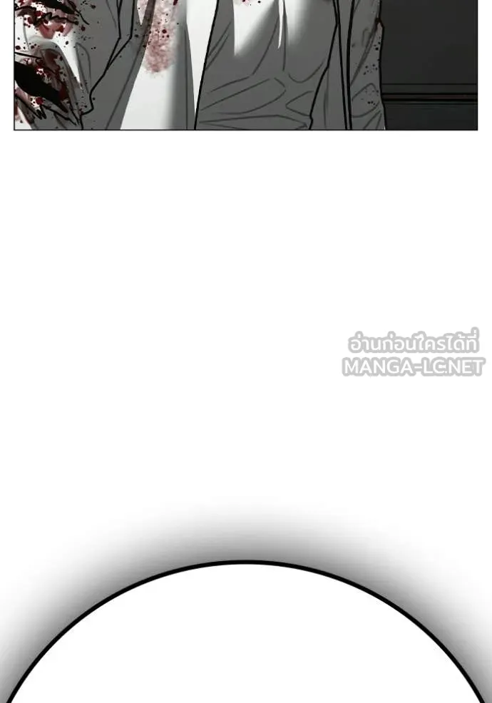 reality ตอนที่ 190 รูปที่ 152