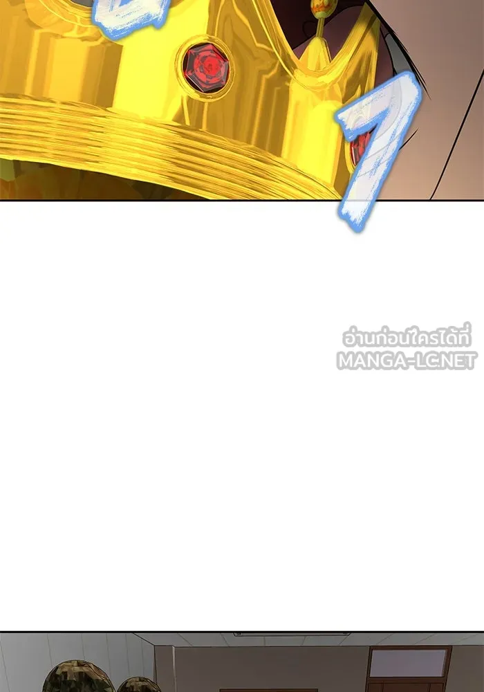 เพลเยอร์นักกินเหล็ก ตอนที่ 34 รูปที่ 111