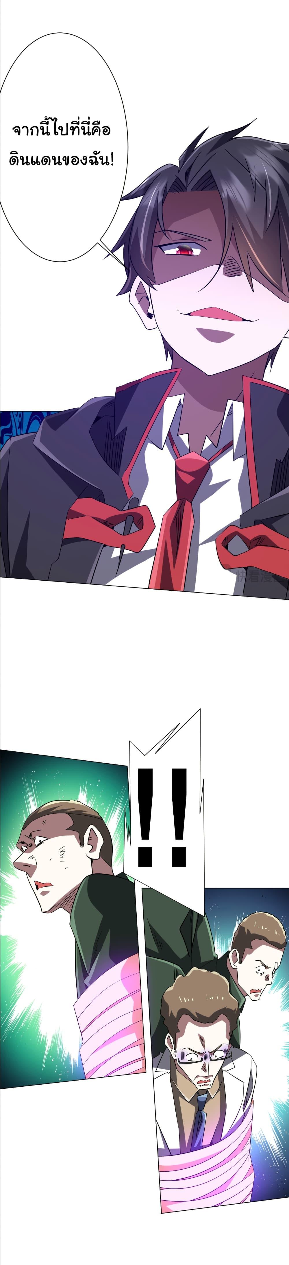 Manga-lc-com อ่านมังงะ อ่านการ์ตูน ออนไลน์ ฟรี Start with Trillions of Coins ตอนที่ 1 2 3 4 5 6 7 8 9 10 11 12 13 14 ฟรี ไม่มีโฆษณา Manga-lc - อ่าน มังงะ อ่าน การ์ตูน ออนไลน์ อ่านมังงะ ฟรี