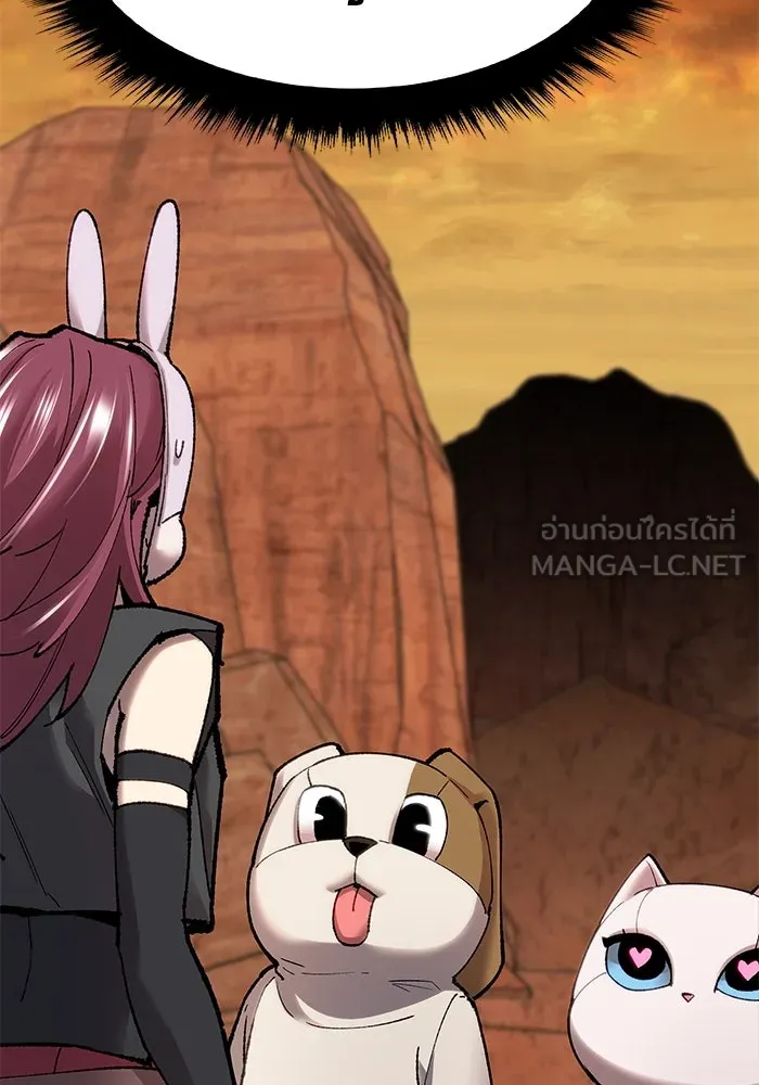 ยอดคนเลเวลทะลุ ตอนที่ 7 ดันเจี้ยนเปิด (2) รูปที่ 150