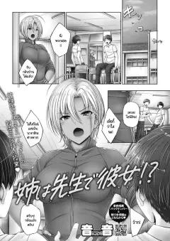 Doujin-Lc- อ่าน โดจิน มังฮวา เกาหลี ญี่ปุ่น จีน แปลไทย เรื่องนอกใจในยิม (Ciel) ตอนที่ 1 2 3 4 5 6 7 8 9 10 11 12 13 14 ฟรี ไม่มีโฆษณา อ่าน โดจิน Manhwa เกาหลี ญี่ปุ่น จีน เรามีครบ คัดมาให้เน้นๆ โดจิน 18+ รับประกันความฟินโดย  Doujin Lc
