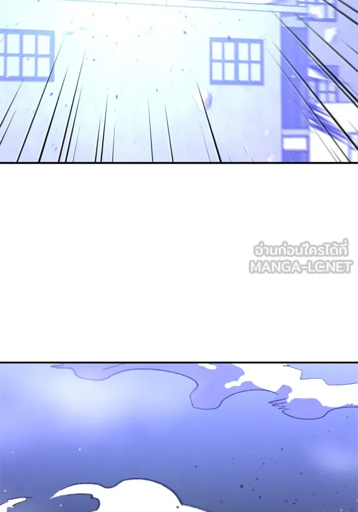 อดีตบอสหอคอย ตอนที่ 62 รูปที่ 24