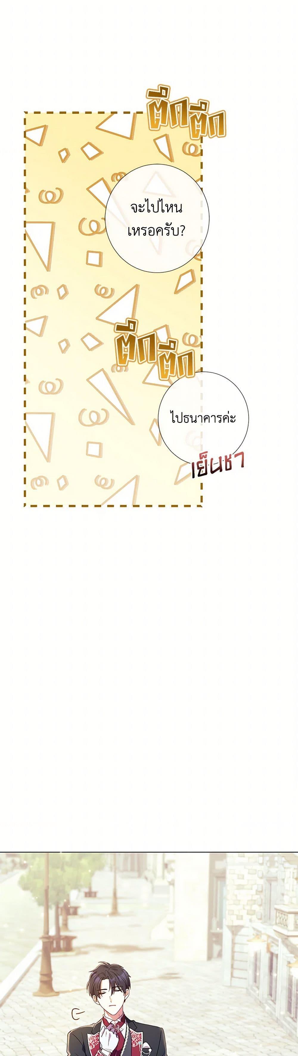 Manga-lc-com อ่านมังงะ อ่านการ์ตูน ออนไลน์ ฟรี Divorcing the Emperor ตอนที่ 1 2 3 4 5 6 7 8 9 10 11 12 13 14 ฟรี ไม่มีโฆษณา Manga-lc - อ่าน มังงะ อ่าน การ์ตูน ออนไลน์ อ่านมังงะ ฟรี