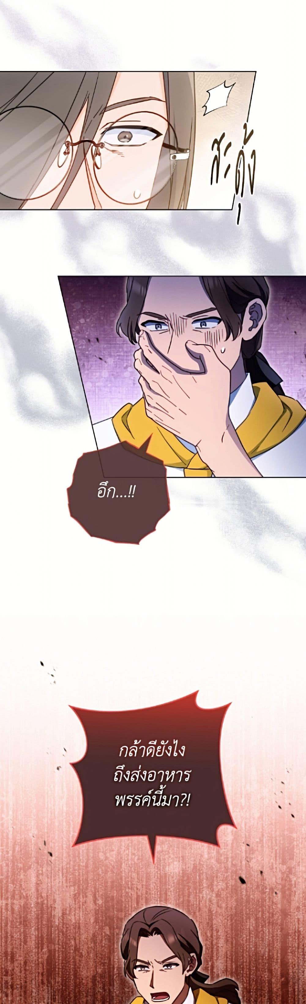 Manga-lc-com อ่านมังงะ อ่านการ์ตูน ออนไลน์ ฟรี The Young Lady Is a Royal Chef ตอนที่ 1 2 3 4 5 6 7 8 9 10 11 12 13 14 ฟรี ไม่มีโฆษณา Manga-lc - อ่าน มังงะ อ่าน การ์ตูน ออนไลน์ อ่านมังงะ ฟรี