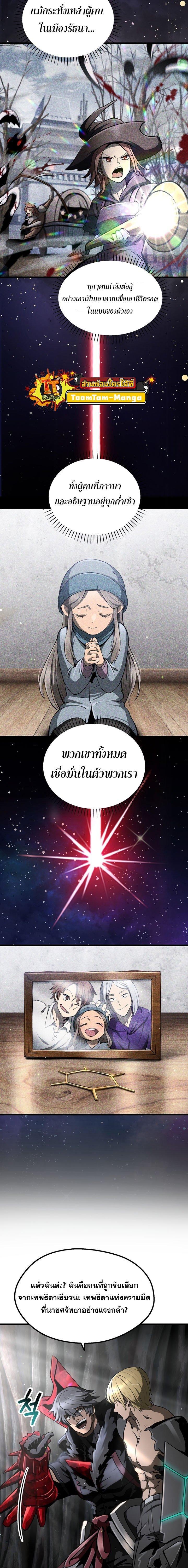 Manga-lc-com อ่านมังงะ อ่านการ์ตูน ออนไลน์ ฟรี Survival Of Blade King ตอนที่ 1 2 3 4 5 6 7 8 9 10 11 12 13 14 ฟรี ไม่มีโฆษณา Manga-lc - อ่าน มังงะ อ่าน การ์ตูน ออนไลน์ อ่านมังงะ ฟรี