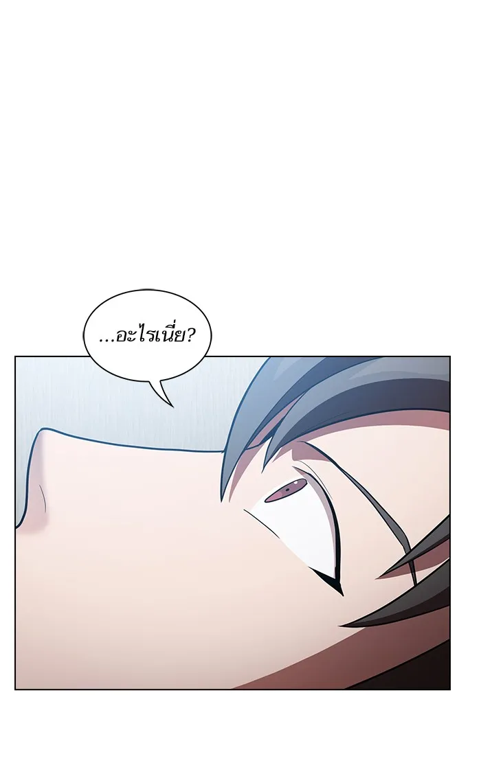 ผู้เล่นขั้นเทพแห่งหอคอยฝึกสอน ตอนที่ 08 รูปที่ 52