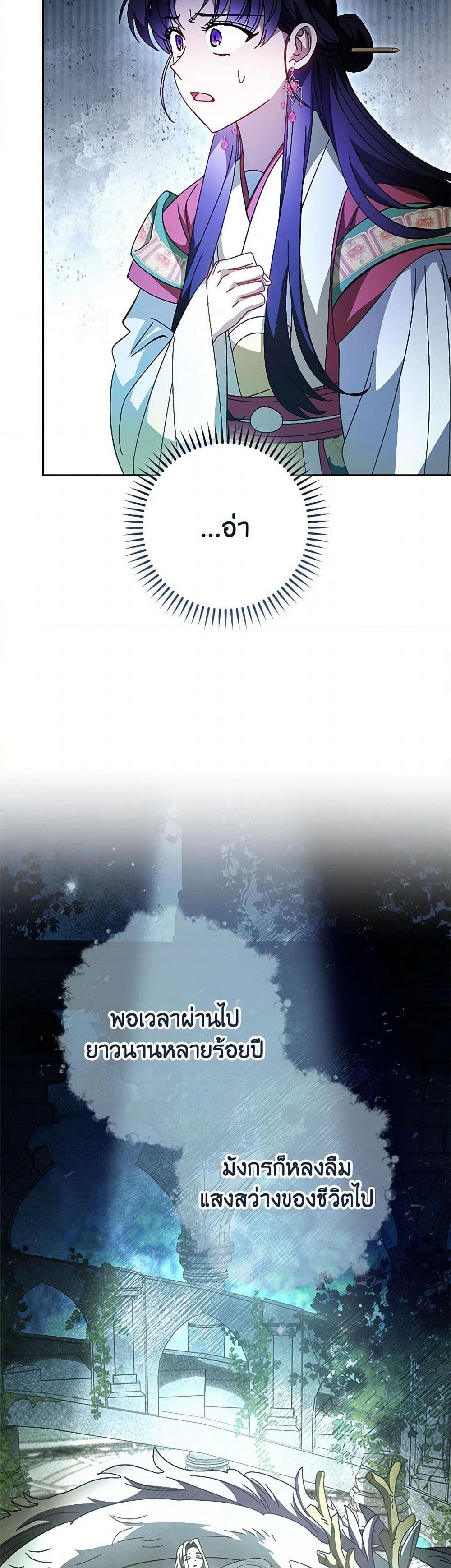 Manga-lc-com อ่านมังงะ อ่านการ์ตูน ออนไลน์ ฟรี The Baby Concubine Wants to Live Quietly ตอนที่ 1 2 3 4 5 6 7 8 9 10 11 12 13 14 ฟรี ไม่มีโฆษณา Manga-lc - อ่าน มังงะ อ่าน การ์ตูน ออนไลน์ อ่านมังงะ ฟรี