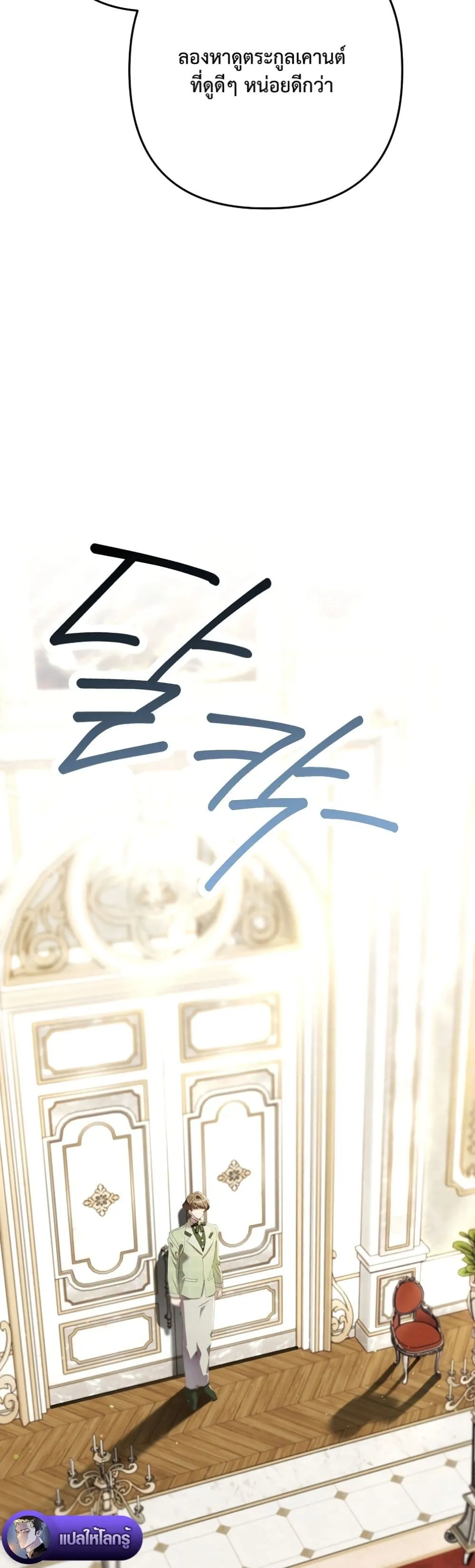 Manga-lc-com อ่านมังงะ อ่านการ์ตูน ออนไลน์ ฟรี I Faked a Pregnancy, but My Husband Returned ตอนที่ 1 2 3 4 5 6 7 8 9 10 11 12 13 14 ฟรี ไม่มีโฆษณา Manga-lc - อ่าน มังงะ อ่าน การ์ตูน ออนไลน์ อ่านมังงะ ฟรี