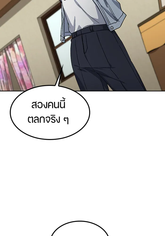 ตั้งแคมป์ฮีลใจในต่างโลก ตอนที่ 69 รูปที่ 7