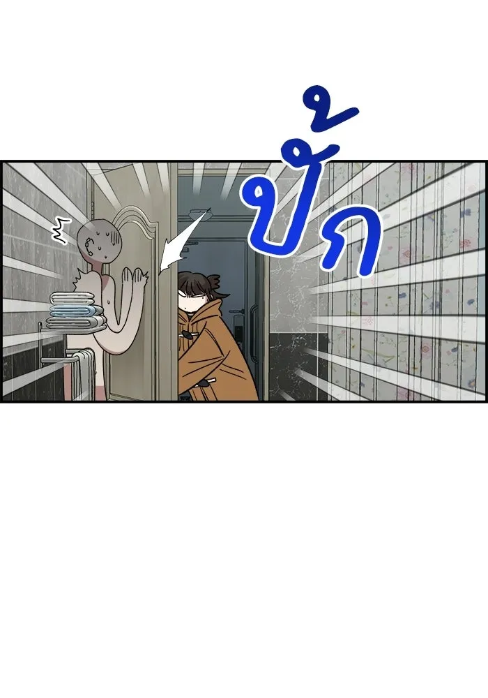 เพื่อนกันมันส์เกิน ตอนที่ 55 รูปที่ 20