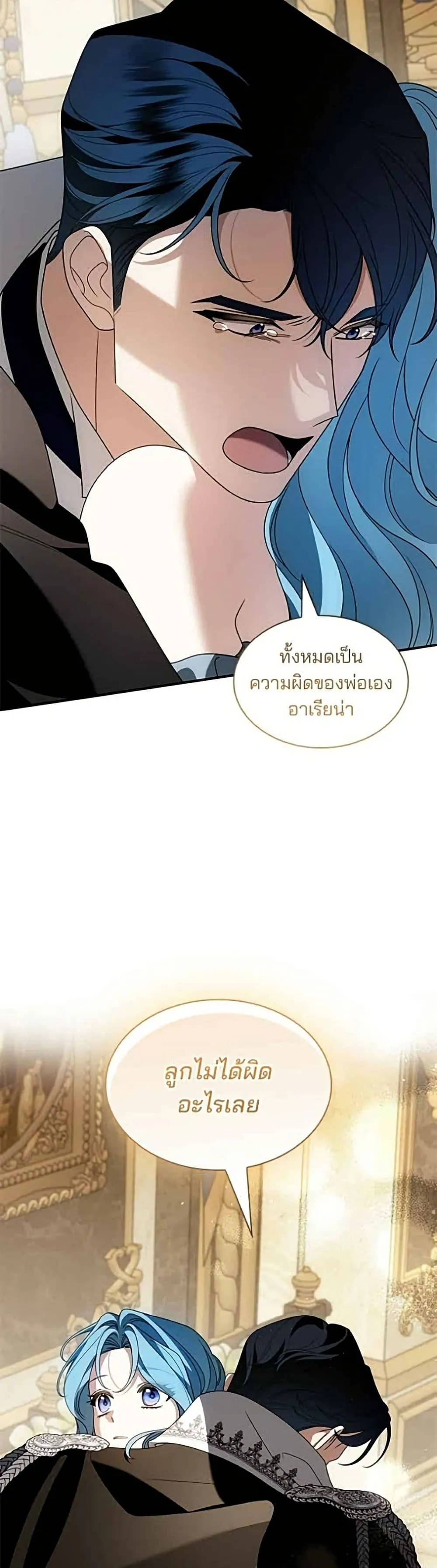 Manga-lc-com อ่านมังงะ อ่านการ์ตูน ออนไลน์ ฟรี Noble in Name, Vulgar at Heart – สตรีไร้รักแห่งตระกูลสูงศักด ตอนที่ 1 2 3 4 5 6 7 8 9 10 11 12 13 14 ฟรี ไม่มีโฆษณา Manga-lc - อ่าน มังงะ อ่าน การ์ตูน ออนไลน์ อ่านมังงะ ฟรี