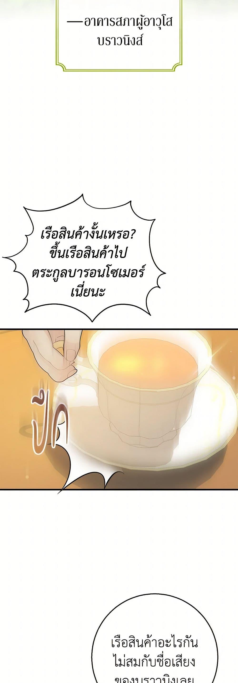 Manga-lc-com อ่านมังงะ อ่านการ์ตูน ออนไลน์ ฟรี Till Divorce Do Us Part! ตอนที่ 1 2 3 4 5 6 7 8 9 10 11 12 13 14 ฟรี ไม่มีโฆษณา Manga-lc - อ่าน มังงะ อ่าน การ์ตูน ออนไลน์ อ่านมังงะ ฟรี