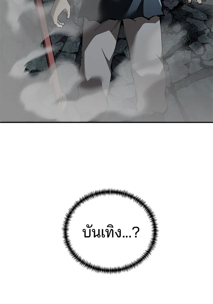 คุณปู่จอมยุทธกับหลานสาวสุดแกร่ง ตอนที่ 98 รูปที่ 122