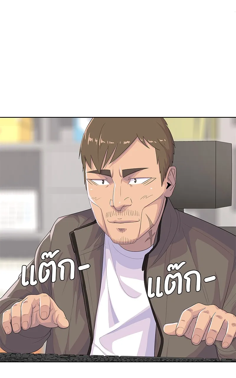 บันทึกครัวค่ายทหาร ตอนที่ 210 รูปที่ 86