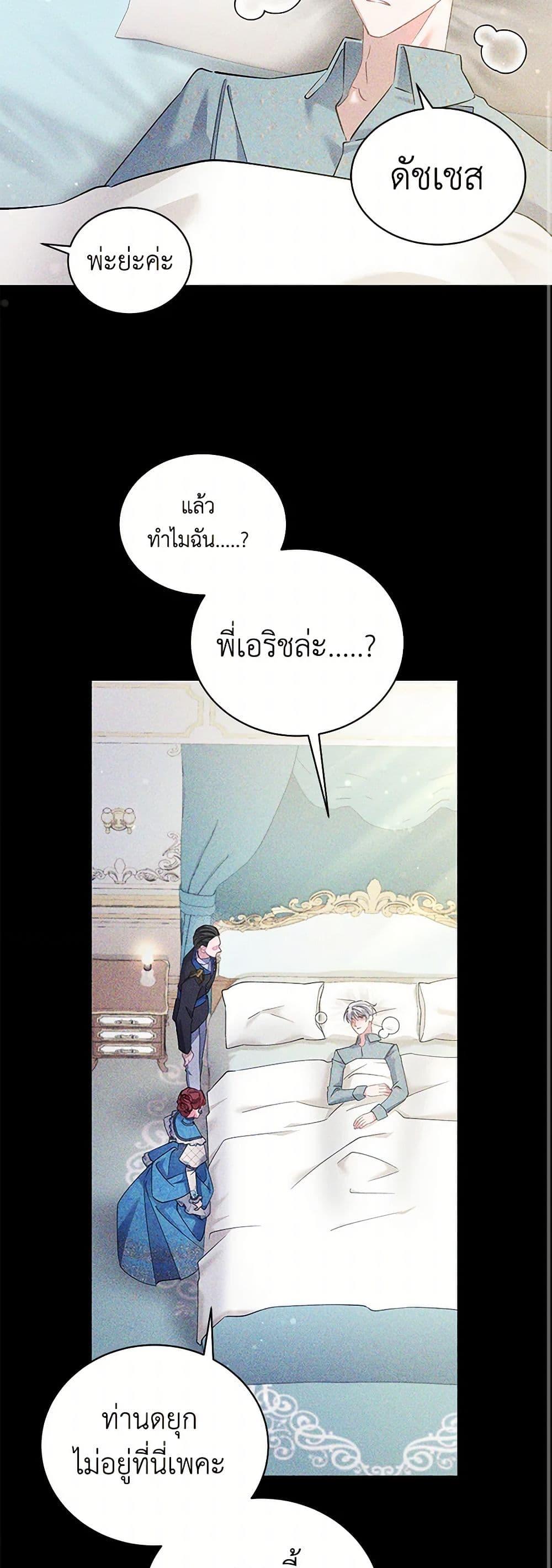 Manga-lc-com อ่านมังงะ อ่านการ์ตูน ออนไลน์ ฟรี I’m Sure It’s My Baby ตอนที่ 1 2 3 4 5 6 7 8 9 10 11 12 13 14 ฟรี ไม่มีโฆษณา Manga-lc - อ่าน มังงะ อ่าน การ์ตูน ออนไลน์ อ่านมังงะ ฟรี