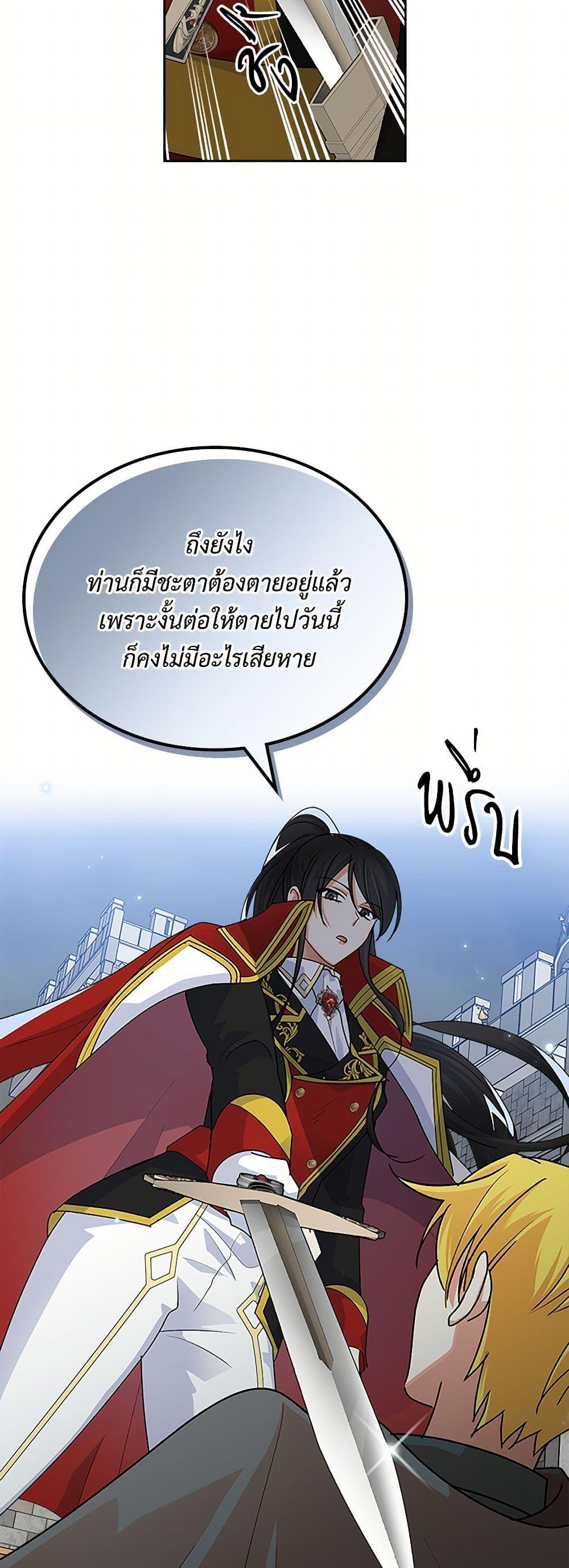 Manga-lc-com อ่านมังงะ อ่านการ์ตูน ออนไลน์ ฟรี The Antagonist’s Pet ตอนที่ 1 2 3 4 5 6 7 8 9 10 11 12 13 14 ฟรี ไม่มีโฆษณา Manga-lc - อ่าน มังงะ อ่าน การ์ตูน ออนไลน์ อ่านมังงะ ฟรี