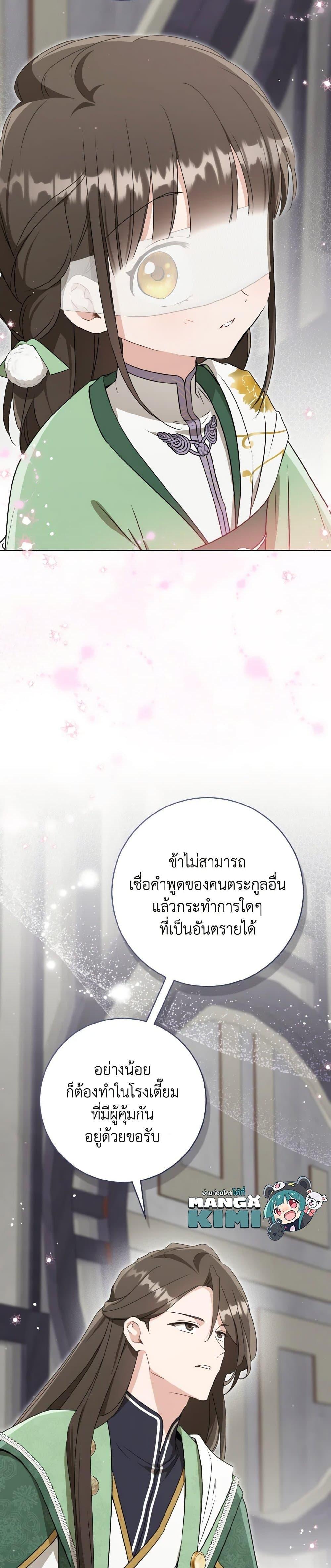 Manga-lc-com อ่านมังงะ อ่านการ์ตูน ออนไลน์ ฟรี I Became the Despised Granddaughter of the Powerful Martial Arts Family ตอนที่ 1 2 3 4 5 6 7 8 9 10 11 12 13 14 ฟรี ไม่มีโฆษณา Manga-lc - อ่าน มังงะ อ่าน การ์ตูน ออนไลน์ อ่านมังงะ ฟรี