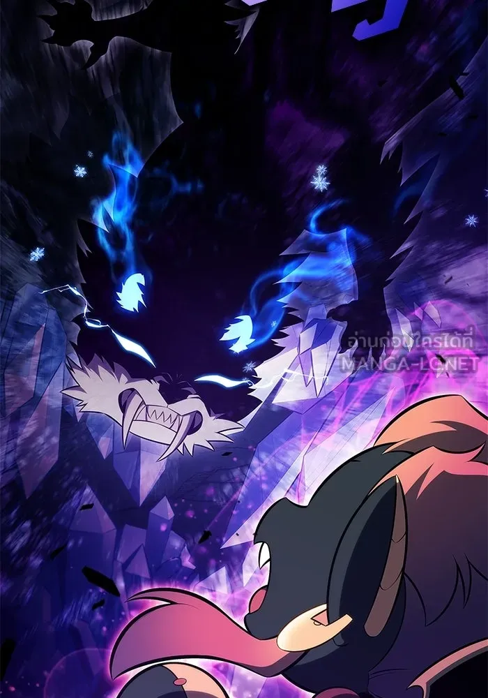 ผู้เล่นหน้าใหม่เลเวลแมกซ์ ตอนที่ 225 อาวุธชิ้นใหม่ (2) รูปที่ 24