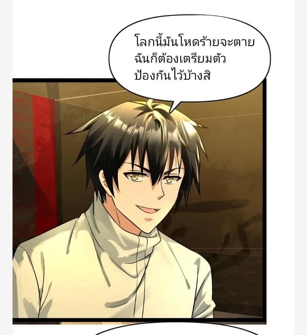 Manga-lc-com อ่านมังงะ อ่านการ์ตูน ออนไลน์ ฟรี Freezing the World I Built a Doomsday Safehouse ตอนที่ 1 2 3 4 5 6 7 8 9 10 11 12 13 14 ฟรี ไม่มีโฆษณา Manga-lc - อ่าน มังงะ อ่าน การ์ตูน ออนไลน์ อ่านมังงะ ฟรี