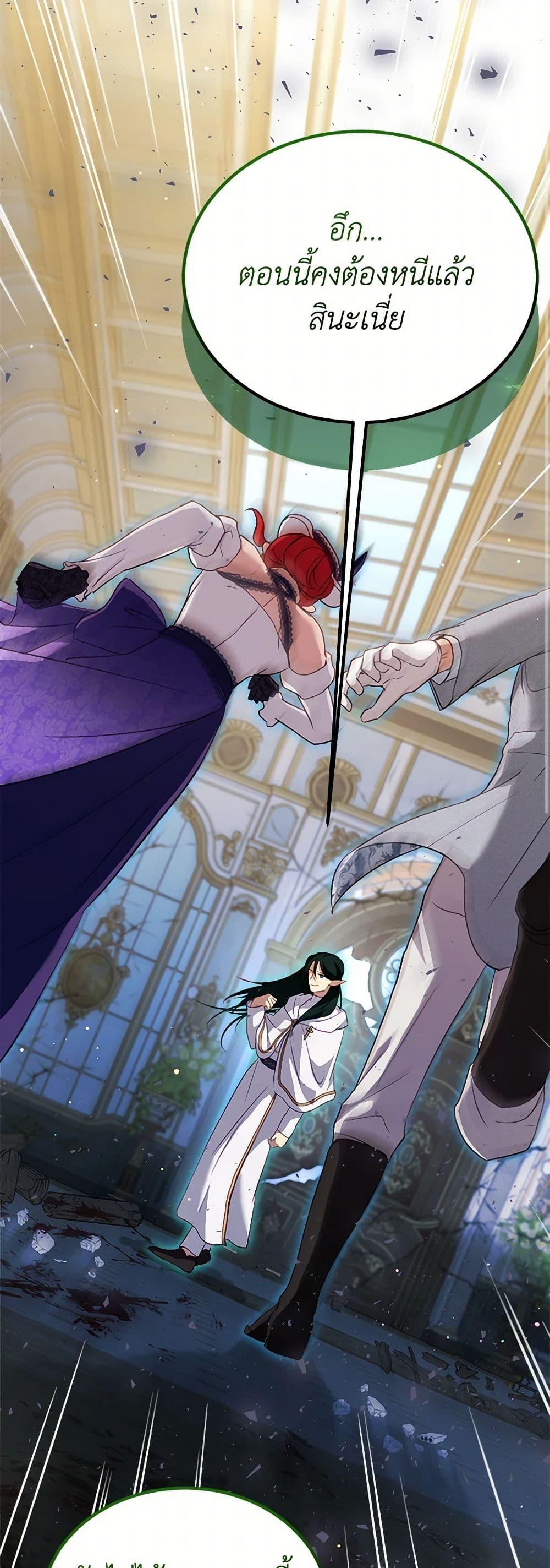 Manga-lc-com อ่านมังงะ อ่านการ์ตูน ออนไลน์ ฟรี I Was Reincarnated as a Baby Fox God ตอนที่ 1 2 3 4 5 6 7 8 9 10 11 12 13 14 ฟรี ไม่มีโฆษณา Manga-lc - อ่าน มังงะ อ่าน การ์ตูน ออนไลน์ อ่านมังงะ ฟรี