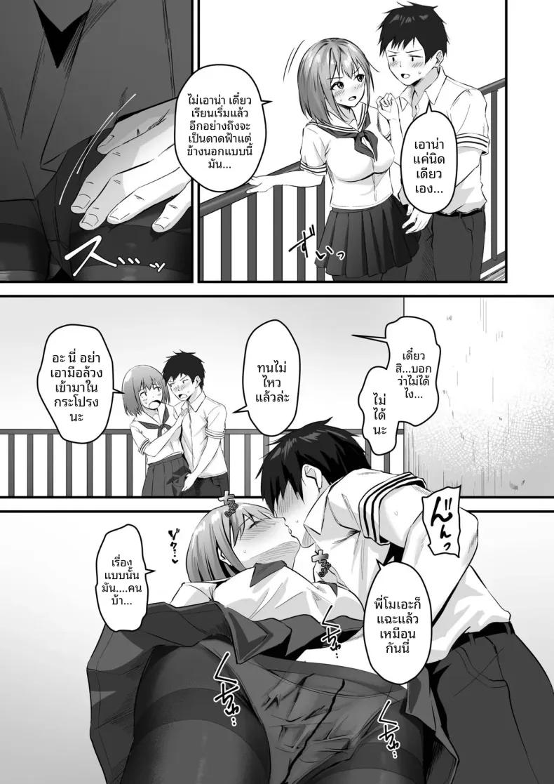 Doujin-Lc- อ่าน โดจิน มังฮวา เกาหลี ญี่ปุ่น จีน แปลไทย พี่สาวผมน่ารักที่สุดในจักรวาลเลย (Sashimi) ตอนที่ 1 2 3 4 5 6 7 8 9 10 11 12 13 14 ฟรี ไม่มีโฆษณา อ่าน โดจิน Manhwa เกาหลี ญี่ปุ่น จีน เรามีครบ คัดมาให้เน้นๆ โดจิน 18+ รับประกันความฟินโดย  Doujin Lc
