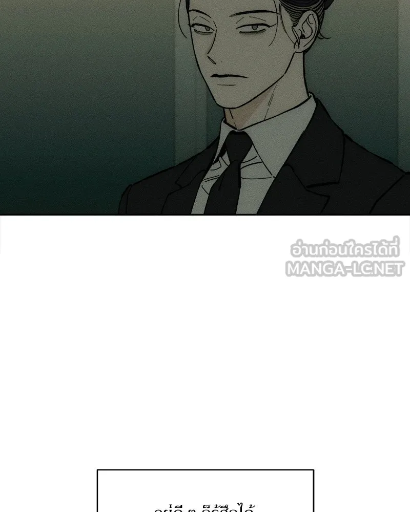 บุปผารุ่มราคะ ตอนที่ 54 รูปที่ 75