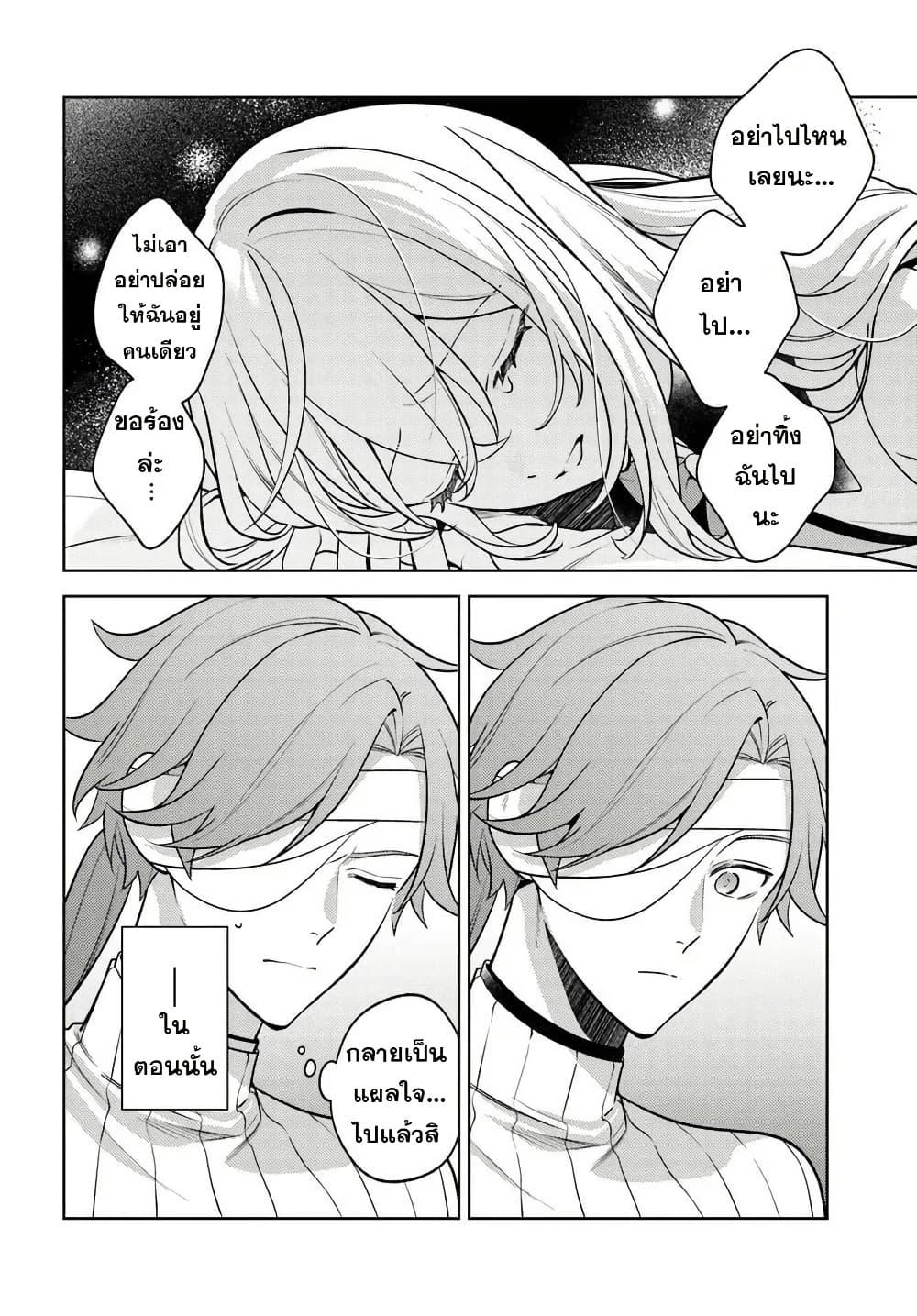 Manga-lc-com อ่านมังงะ อ่านการ์ตูน ออนไลน์ ฟรี Zenmetsu End o Shi ni Monogurui de Kaihi shita. Party ga Yanda. ตอนที่ 1 2 3 4 5 6 7 8 9 10 11 12 13 14 ฟรี ไม่มีโฆษณา Manga-lc - อ่าน มังงะ อ่าน การ์ตูน ออนไลน์ อ่านมังงะ ฟรี