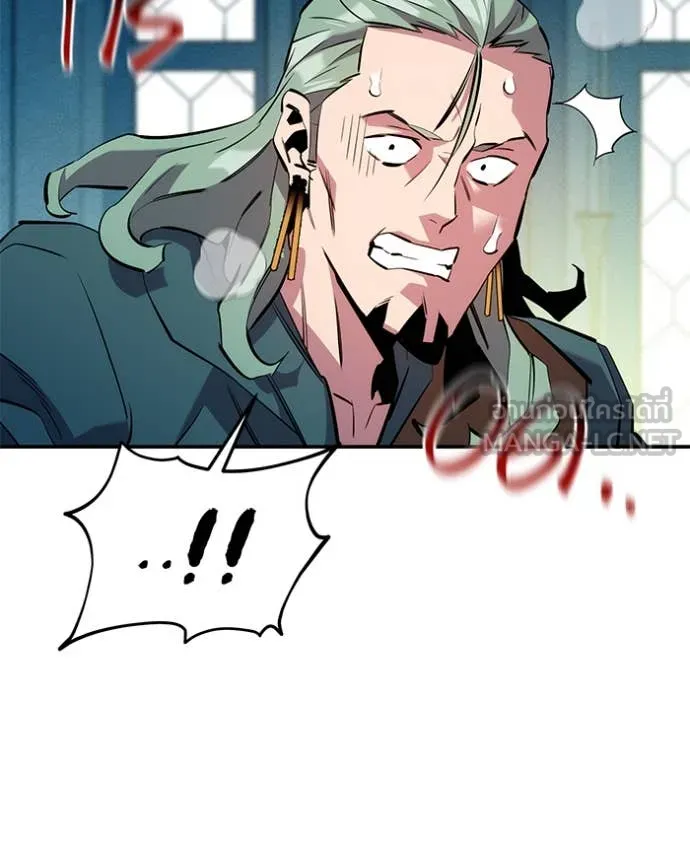 แยกร่างล่าอัตโนมัติ ตอนที่ 142 รูปที่ 56