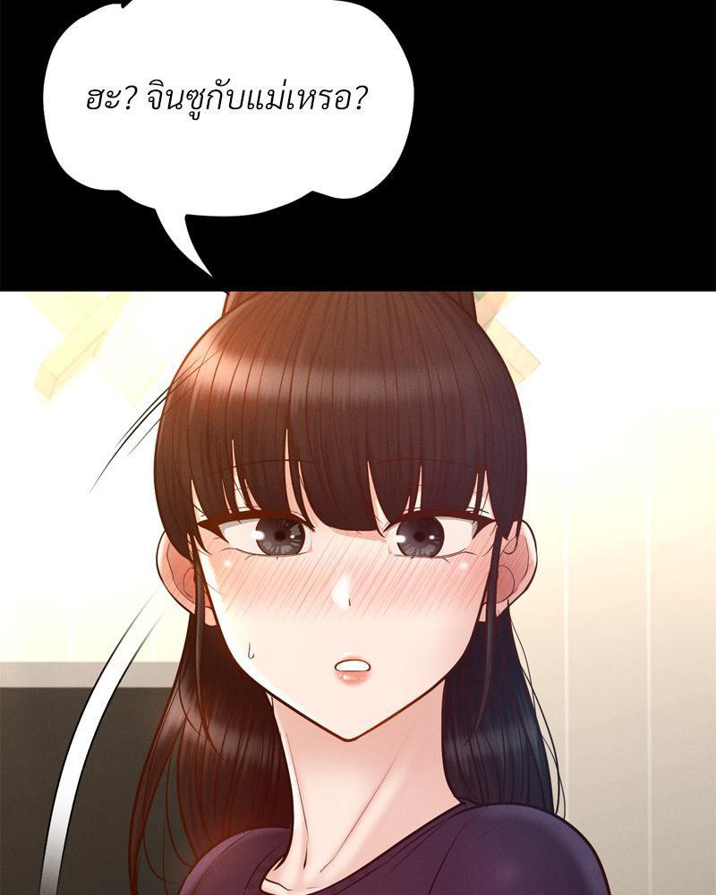 Doujin-Lc- อ่าน โดจิน มังฮวา เกาหลี ญี่ปุ่น จีน แปลไทย sweet home ตอนที่ 1 2 3 4 5 6 7 8 9 10 11 12 13 14 ฟรี ไม่มีโฆษณา อ่าน โดจิน Manhwa เกาหลี ญี่ปุ่น จีน เรามีครบ คัดมาให้เน้นๆ โดจิน 18+ รับประกันความฟินโดย  Doujin Lc