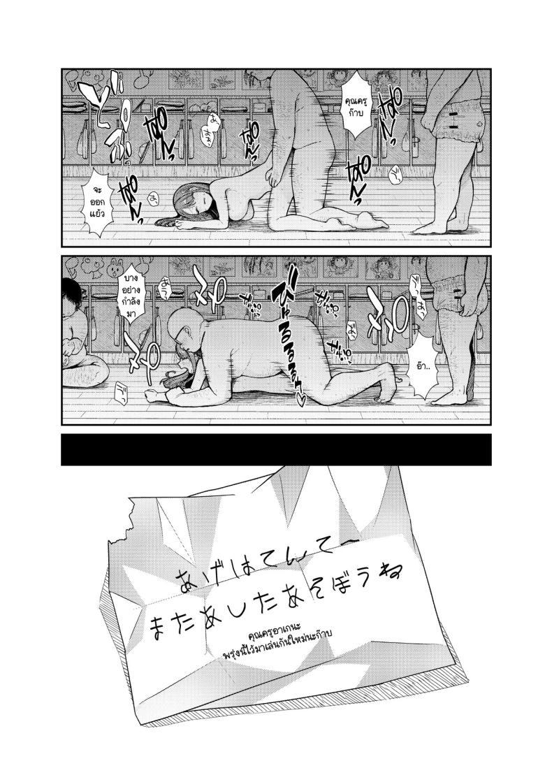 Doujin-Lc- อ่าน โดจิน มังฮวา เกาหลี ญี่ปุ่น จีน แปลไทย คุณครูอาเกนะก๊าบ [End-san Chi (End-)] Ageha tente to issho 1＆2 ตอนที่ 1 2 3 4 5 6 7 8 9 10 11 12 13 14 ฟรี ไม่มีโฆษณา อ่าน โดจิน Manhwa เกาหลี ญี่ปุ่น จีน เรามีครบ คัดมาให้เน้นๆ โดจิน 18+ รับประกันความฟินโดย  Doujin Lc