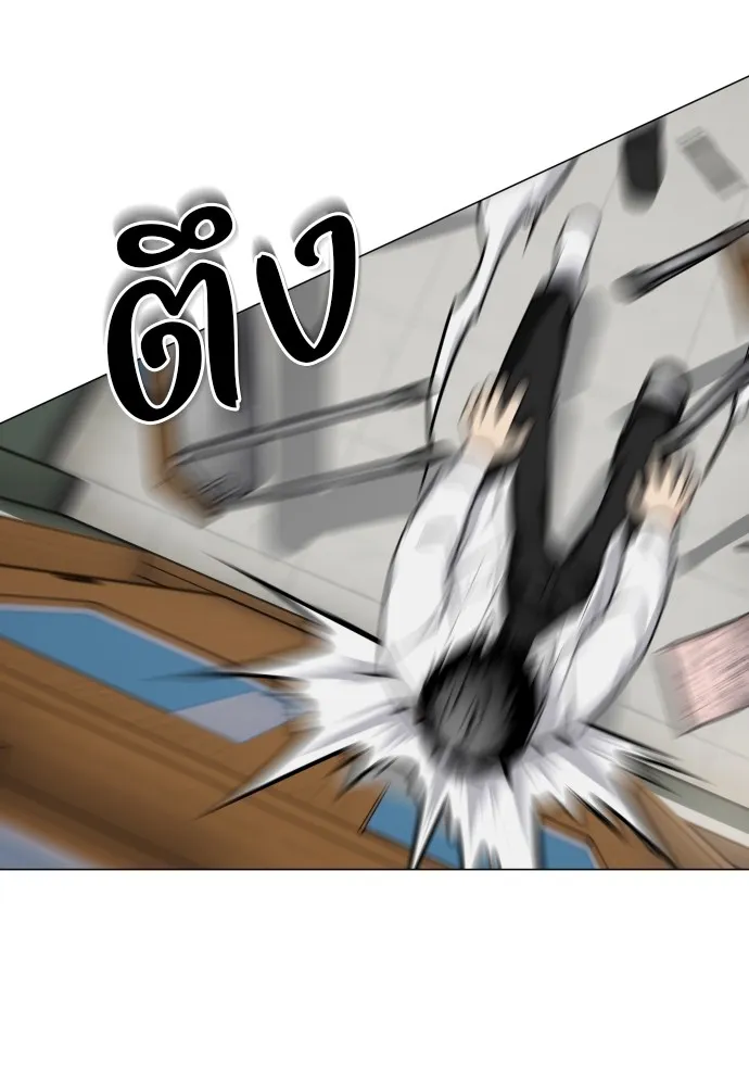 JAKDU ตอนที่ 23 รูปที่ 136