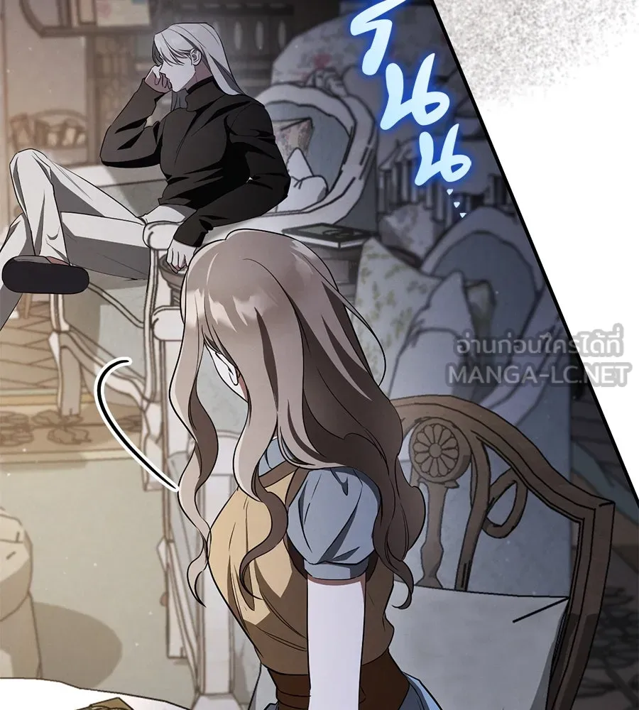 เรือนจำรัก ตอนที่ 65 รูปที่ 150