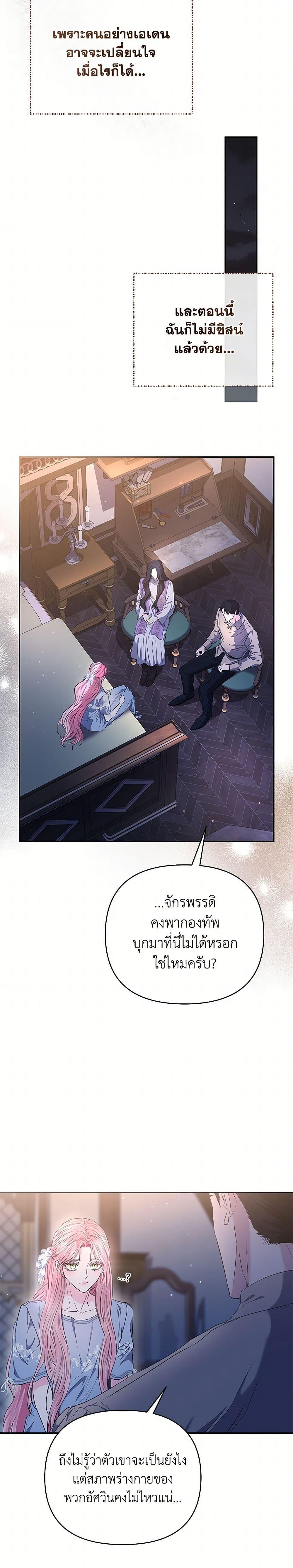 Manga-lc-com อ่านมังงะ อ่านการ์ตูน ออนไลน์ ฟรี My Evil Husband Is Obsessed With the Wrong Person ตอนที่ 1 2 3 4 5 6 7 8 9 10 11 12 13 14 ฟรี ไม่มีโฆษณา Manga-lc - อ่าน มังงะ อ่าน การ์ตูน ออนไลน์ อ่านมังงะ ฟรี