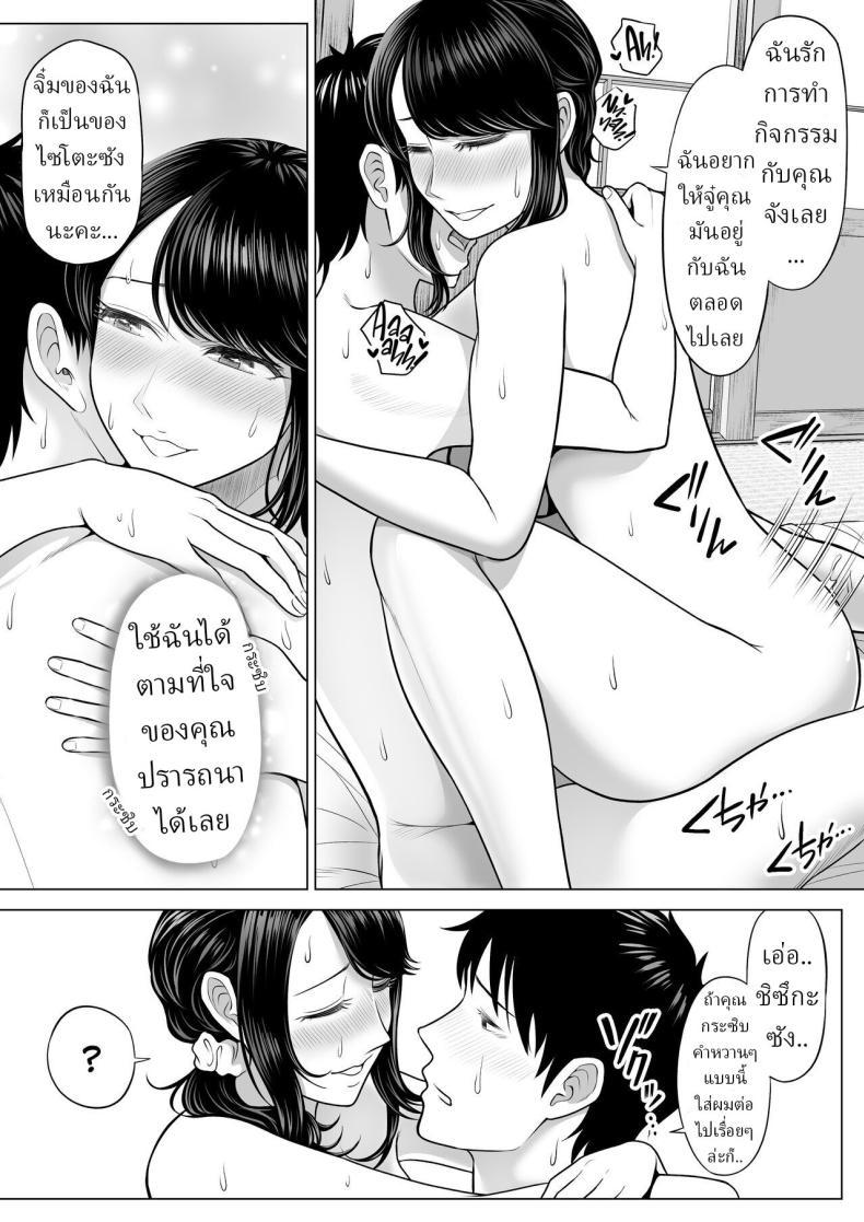 Doujin-Lc- อ่าน โดจิน มังฮวา เกาหลี ญี่ปุ่น จีน แปลไทย แม่บ้านสาวที่ไม่รู้เรื่องอะไรเลยสักนิด [Date Roku] ตอนที่ 1 2 3 4 5 6 7 8 9 10 11 12 13 14 ฟรี ไม่มีโฆษณา อ่าน โดจิน Manhwa เกาหลี ญี่ปุ่น จีน เรามีครบ คัดมาให้เน้นๆ โดจิน 18+ รับประกันความฟินโดย  Doujin Lc