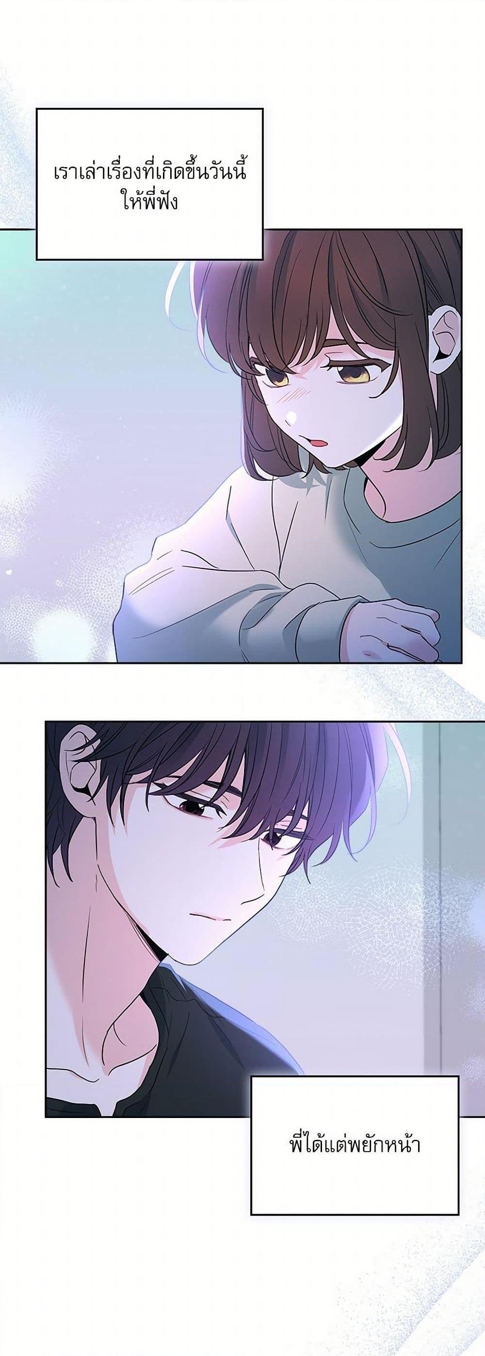 Manga-lc-com อ่านมังงะ อ่านการ์ตูน ออนไลน์ ฟรี My Life as an Internet Novel ตอนที่ 1 2 3 4 5 6 7 8 9 10 11 12 13 14 ฟรี ไม่มีโฆษณา Manga-lc - อ่าน มังงะ อ่าน การ์ตูน ออนไลน์ อ่านมังงะ ฟรี