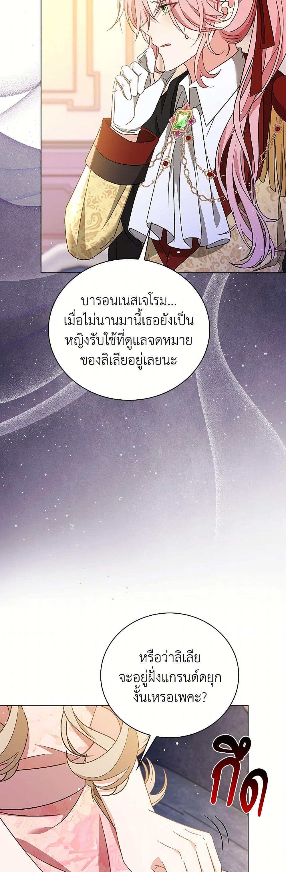 Manga-lc-com อ่านมังงะ อ่านการ์ตูน ออนไลน์ ฟรี The Villainess Wants to Go Home ตอนที่ 1 2 3 4 5 6 7 8 9 10 11 12 13 14 ฟรี ไม่มีโฆษณา Manga-lc - อ่าน มังงะ อ่าน การ์ตูน ออนไลน์ อ่านมังงะ ฟรี