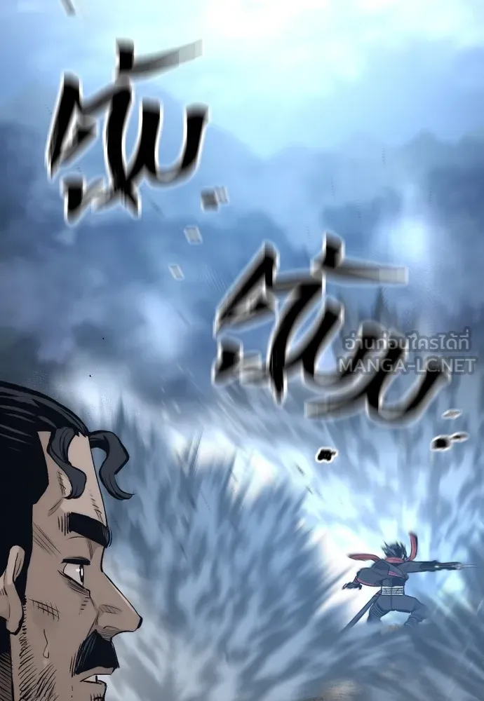 เส้นทางสู่เทพมาร ตอนที่ 105 รูปที่ 48
