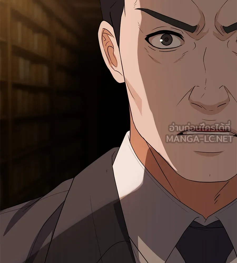 คอลเซ็นเตอร์เปลี่ยนชีวิต ตอนที่ 48 ออนแอร์ รูปที่ 132