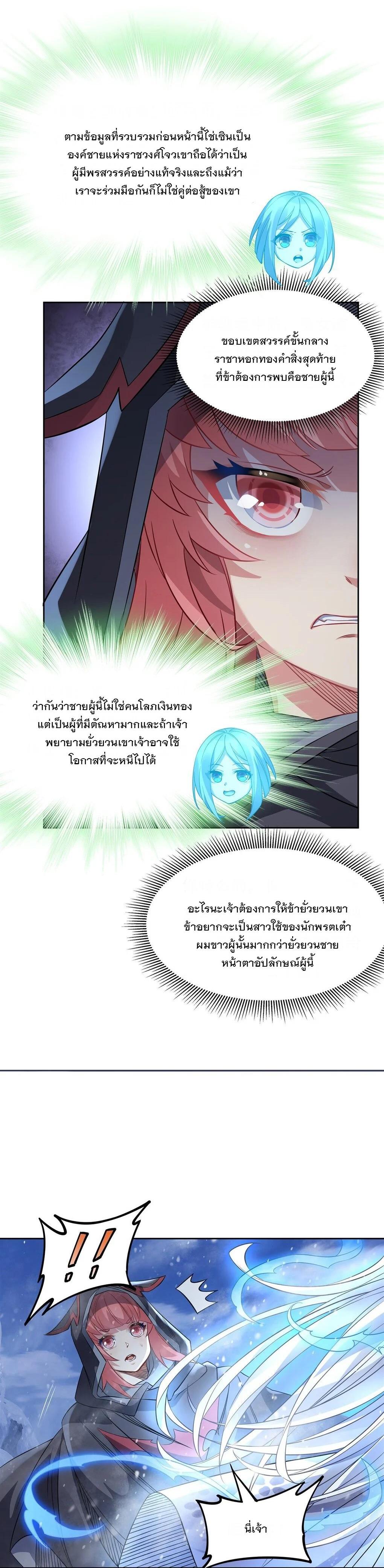 Manga-lc-com อ่านมังงะ อ่านการ์ตูน ออนไลน์ ฟรี My Female Disciples are all Future Masters of the Heavens ตอนที่ 1 2 3 4 5 6 7 8 9 10 11 12 13 14 ฟรี ไม่มีโฆษณา Manga-lc - อ่าน มังงะ อ่าน การ์ตูน ออนไลน์ อ่านมังงะ ฟรี