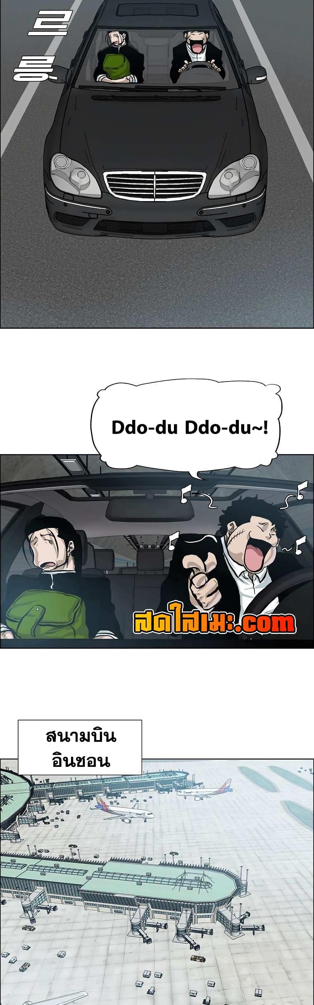 Manga-lc-com อ่านมังงะ อ่านการ์ตูน ออนไลน์ ฟรี Boss in School ตอนที่ 1 2 3 4 5 6 7 8 9 10 11 12 13 14 ฟรี ไม่มีโฆษณา Manga-lc - อ่าน มังงะ อ่าน การ์ตูน ออนไลน์ อ่านมังงะ ฟรี