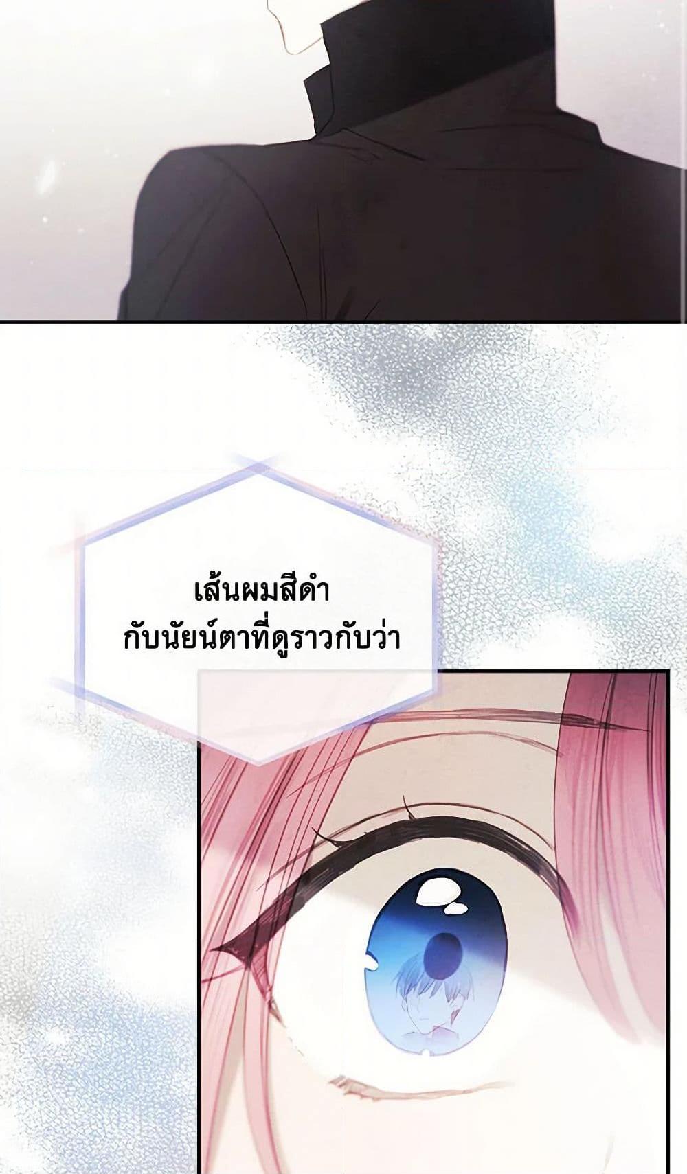 Manga-lc-com อ่านมังงะ อ่านการ์ตูน ออนไลน์ ฟรี The Princess’s Doll Shop ตอนที่ 1 2 3 4 5 6 7 8 9 10 11 12 13 14 ฟรี ไม่มีโฆษณา Manga-lc - อ่าน มังงะ อ่าน การ์ตูน ออนไลน์ อ่านมังงะ ฟรี