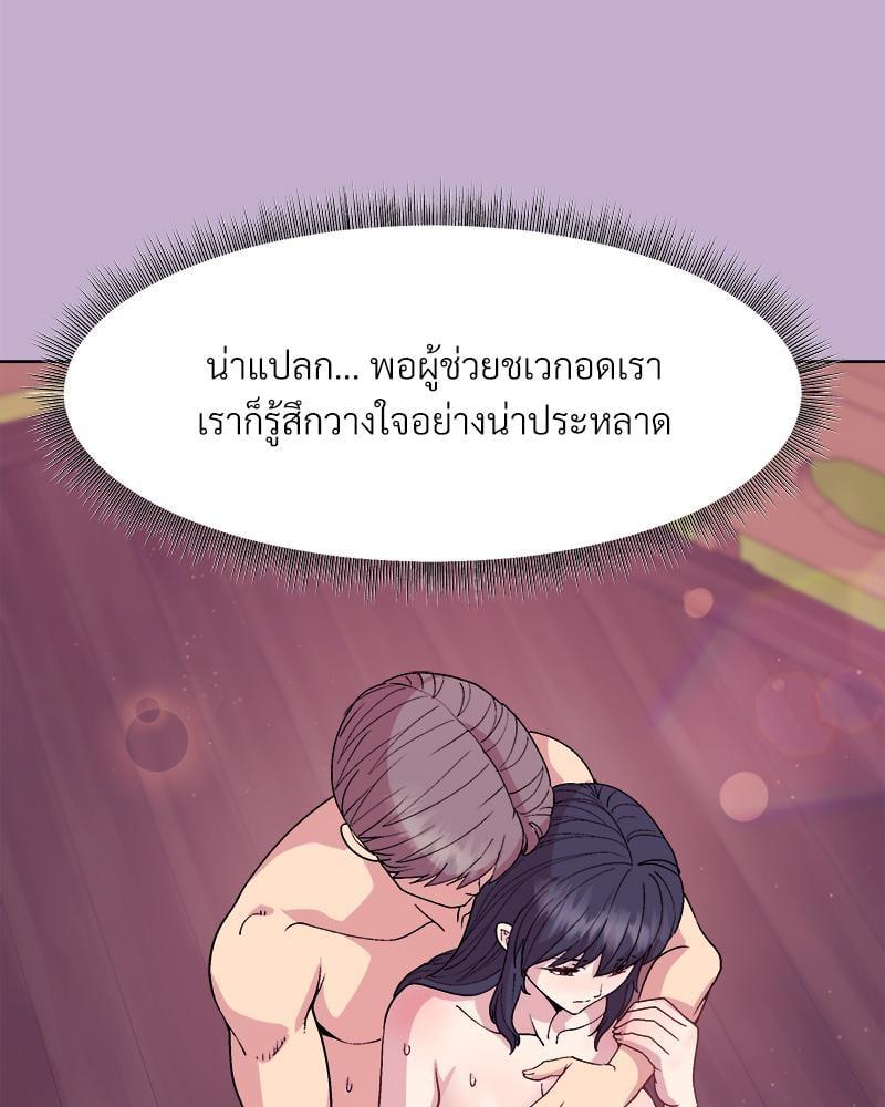 Doujin-Lc- อ่าน โดจิน มังฮวา เกาหลี ญี่ปุ่น จีน แปลไทย Playing a game ตอนที่ 1 2 3 4 5 6 7 8 9 10 11 12 13 14 ฟรี ไม่มีโฆษณา อ่าน โดจิน Manhwa เกาหลี ญี่ปุ่น จีน เรามีครบ คัดมาให้เน้นๆ โดจิน 18+ รับประกันความฟินโดย  Doujin Lc