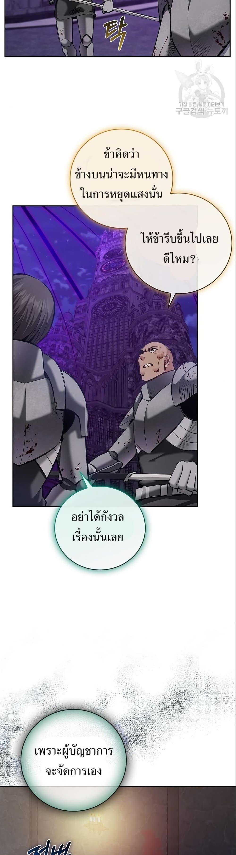 Manga-lc-com อ่านมังงะ อ่านการ์ตูน ออนไลน์ ฟรี Kill the Emperor ตอนที่ 1 2 3 4 5 6 7 8 9 10 11 12 13 14 ฟรี ไม่มีโฆษณา Manga-lc - อ่าน มังงะ อ่าน การ์ตูน ออนไลน์ อ่านมังงะ ฟรี