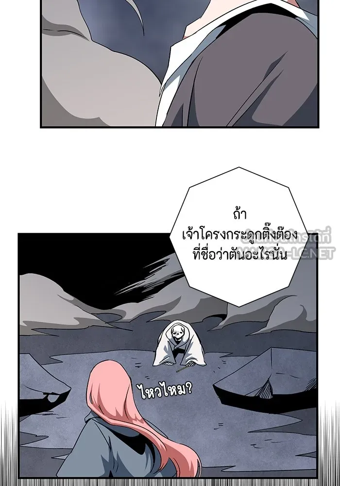 หนึ่งก้าวสู่เจ้ามาร ตอนที่ 67 ราชา (24) รูปที่ 42