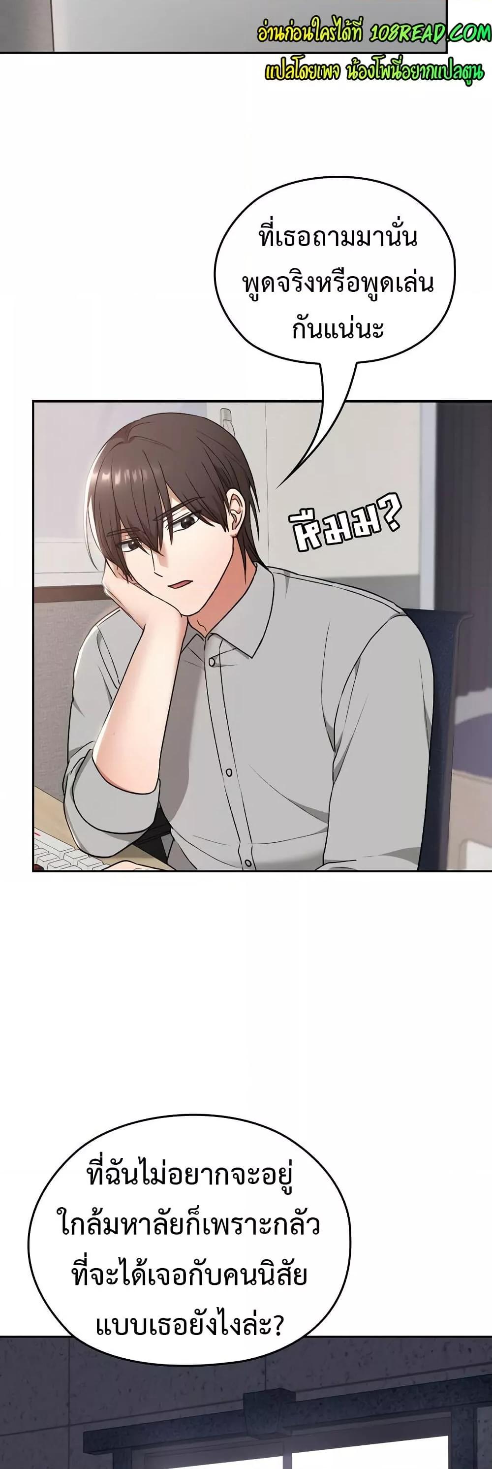 Doujin-Lc- อ่าน โดจิน มังฮวา เกาหลี ญี่ปุ่น จีน แปลไทย Keep It a Secret in School ตอนที่ 1 2 3 4 5 6 7 8 9 10 11 12 13 14 ฟรี ไม่มีโฆษณา อ่าน โดจิน Manhwa เกาหลี ญี่ปุ่น จีน เรามีครบ คัดมาให้เน้นๆ โดจิน 18+ รับประกันความฟินโดย  Doujin Lc