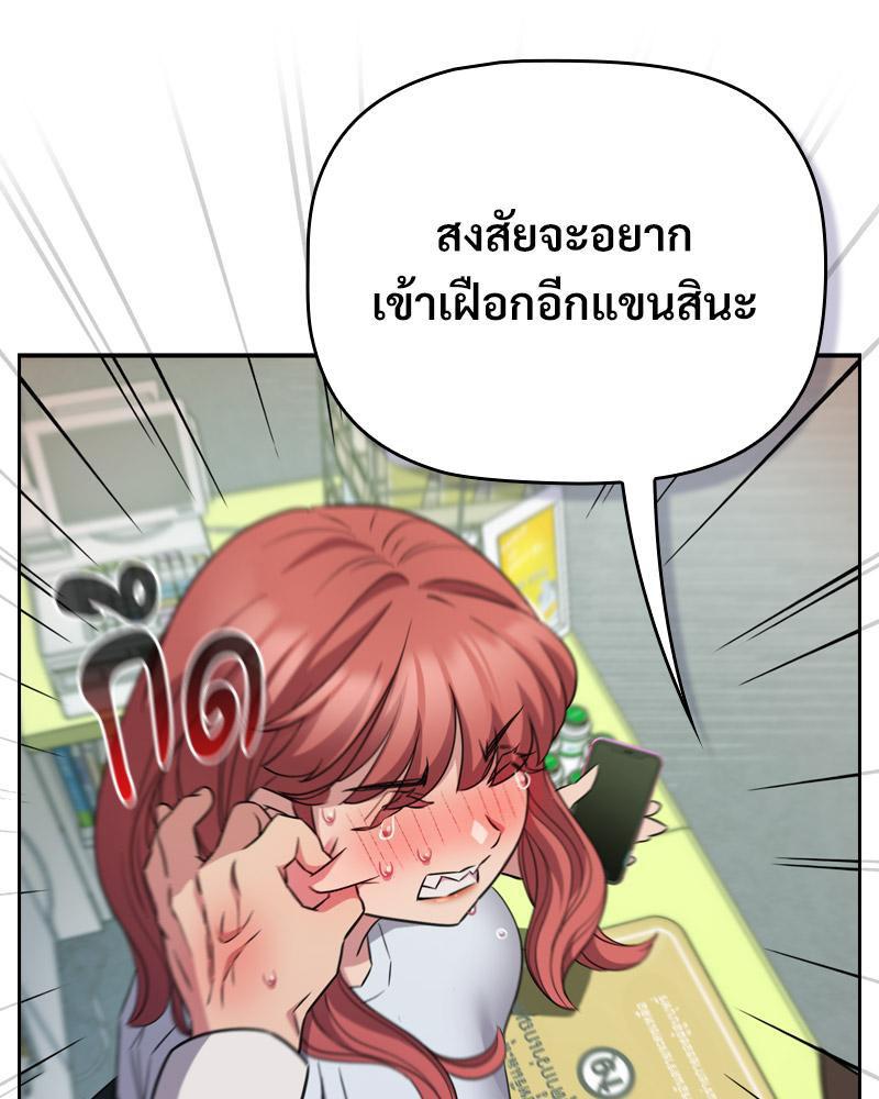 Doujin-Lc- อ่าน โดจิน มังฮวา เกาหลี ญี่ปุ่น จีน แปลไทย Four's a Crowd ตอนที่ 1 2 3 4 5 6 7 8 9 10 11 12 13 14 ฟรี ไม่มีโฆษณา อ่าน โดจิน Manhwa เกาหลี ญี่ปุ่น จีน เรามีครบ คัดมาให้เน้นๆ โดจิน 18+ รับประกันความฟินโดย  Doujin Lc