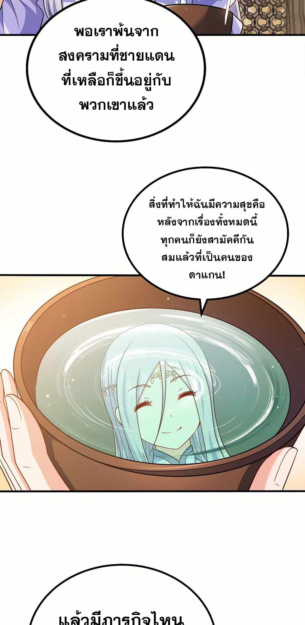 Manga-lc-com อ่านมังงะ อ่านการ์ตูน ออนไลน์ ฟรี My Wife is Actually the Future Tyrant Empress ตอนที่ 1 2 3 4 5 6 7 8 9 10 11 12 13 14 ฟรี ไม่มีโฆษณา Manga-lc - อ่าน มังงะ อ่าน การ์ตูน ออนไลน์ อ่านมังงะ ฟรี