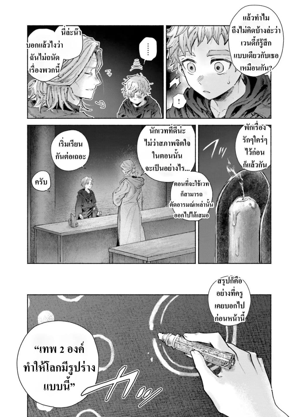 Manga-lc-com อ่านมังงะ อ่านการ์ตูน ออนไลน์ ฟรี Almark ตอนที่ 1 2 3 4 5 6 7 8 9 10 11 12 13 14 ฟรี ไม่มีโฆษณา Manga-lc - อ่าน มังงะ อ่าน การ์ตูน ออนไลน์ อ่านมังงะ ฟรี